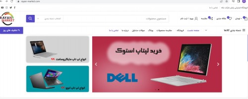 لپتاپ های استوک