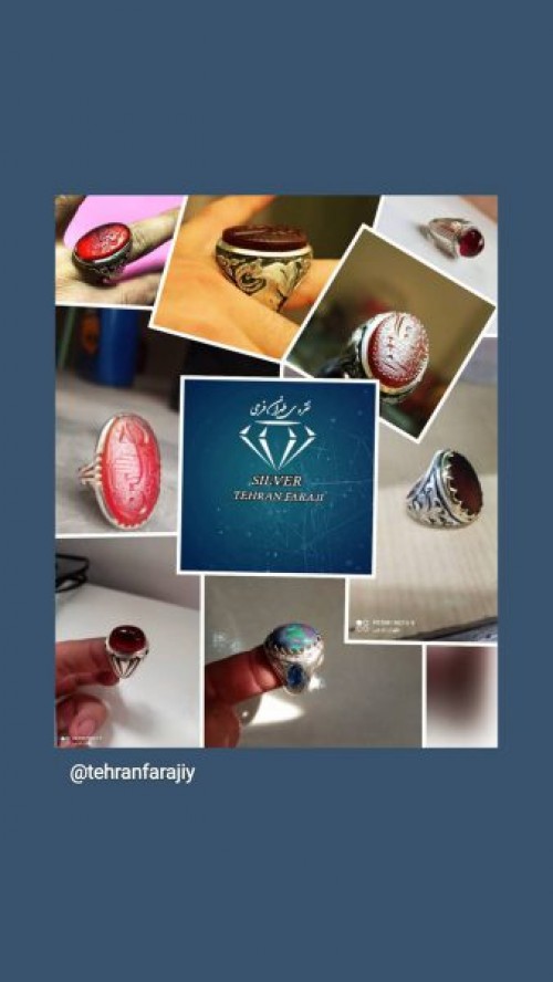 نقره طهران فرجی