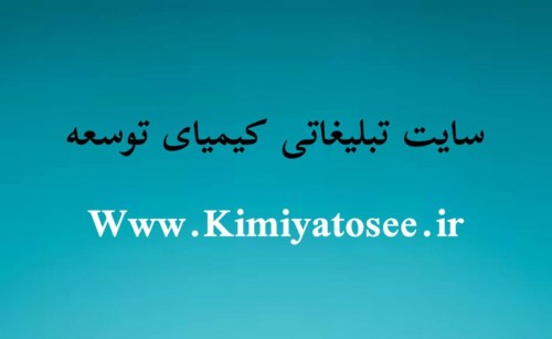 خدمات تبلیغات،ثبت آگهی در سایت تبلیغاتی پر بازدید