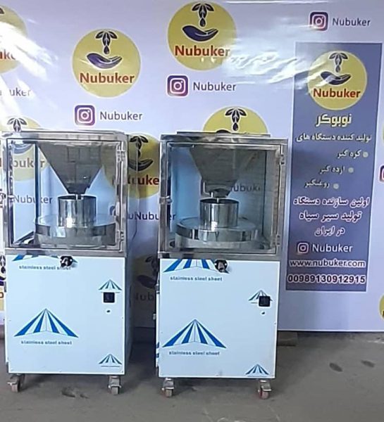 نوبوکر تولید کننده بروزترین دستگاه