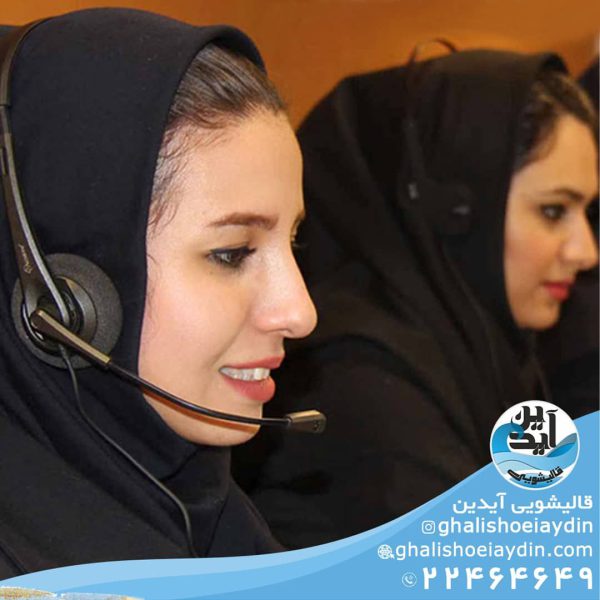 قالیشویی آیدین ، شستشوی انواع فرش های ،ابریشم