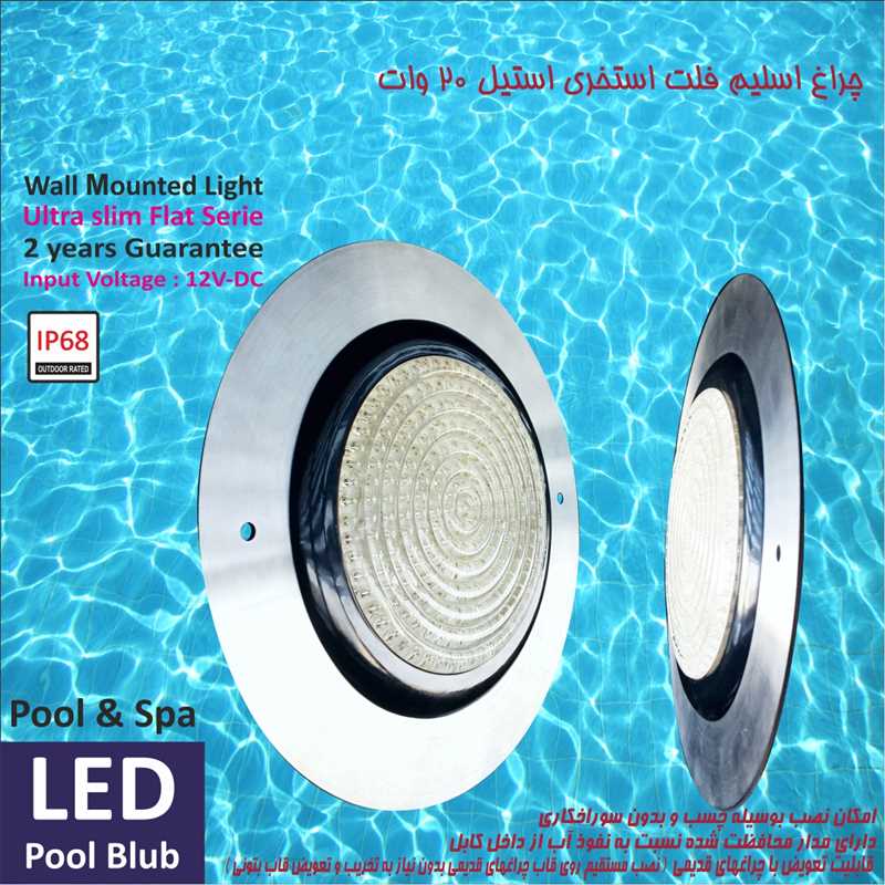 چراغ روكار استخری فوق باریك استیل Ledman مدل 20SRM