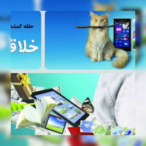 به راحتی نویسنده شو،آموزش نویسندگی