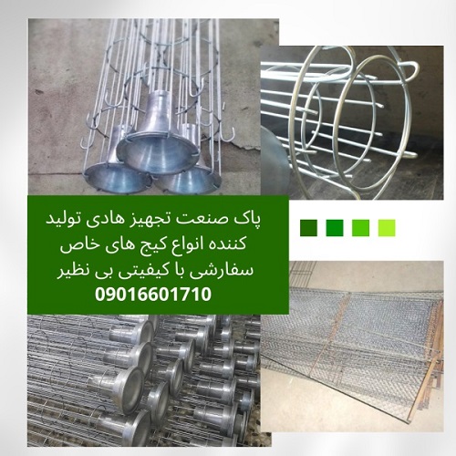 طراحی و ساخت دستگاه غبارگیر و فیلتراسیون کارخانجات