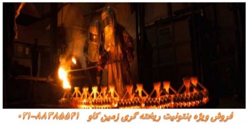 فروش بنتونیت - کاربرد فروش پودر میکرونیزه بنتونیت