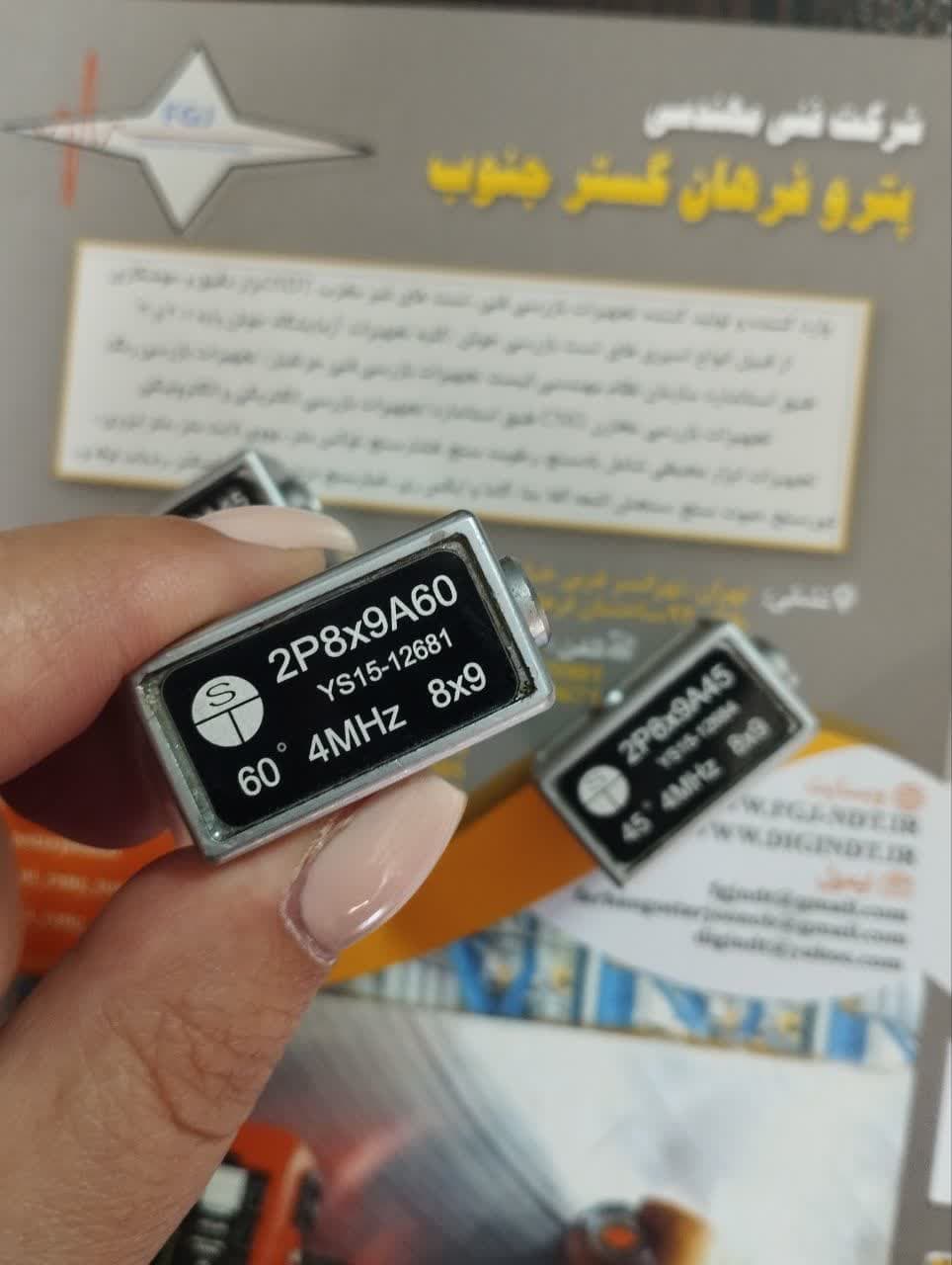 پراب زاویه استارمنز STARMANS