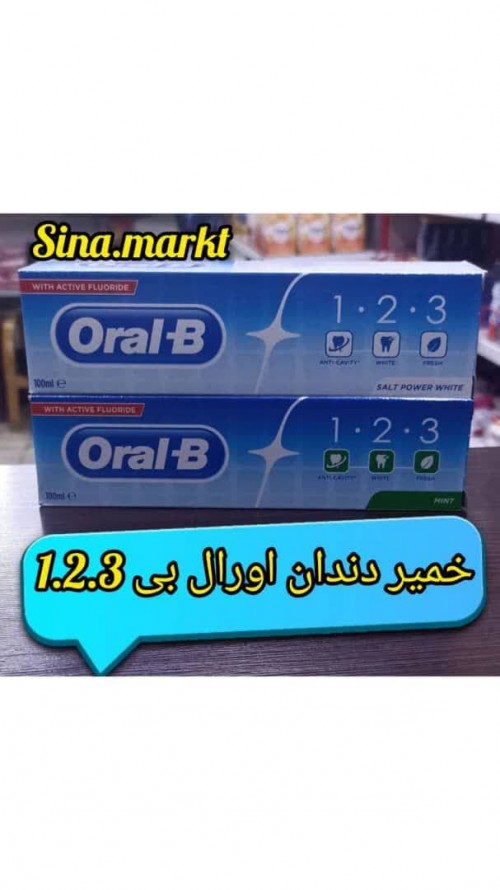 فروشگاه آنلاین محصولات بهداشتی و شوینده خارجی