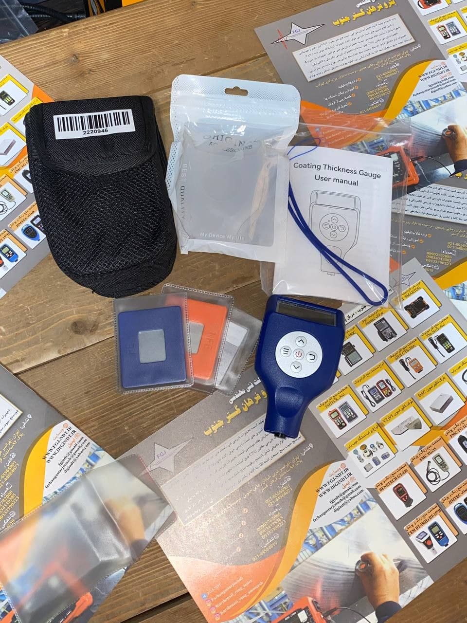 میکرون سنج رنگ