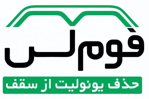خرید و فروش قالب فوم لس