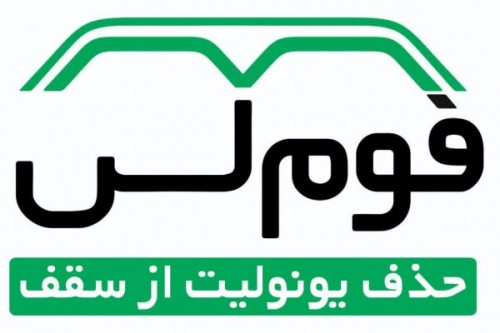 خرید و فروش قالب فوم لس