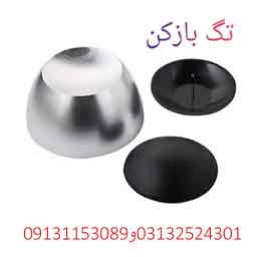 پخش تگ بازکن در اصفهان
