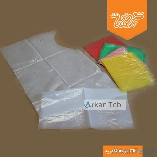 لوازم دندان پزشکی