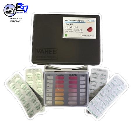 کیت تشخیص اسید و باز و کلرسنجی