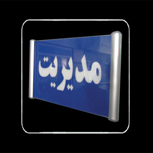 سمینار استراتژیک بازاریابی در بحران کسب و کار - تصویر 1
