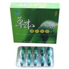 کپسول لاغری گیاهی شنگ یوان فانگ Sheng Yuan Fang - تصویر 1