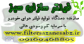 کار افرینی در منزل با کمترین سرمایه - تصویر 1