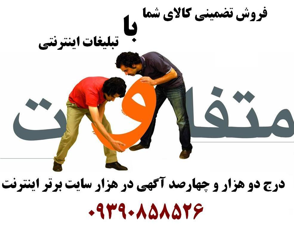 پنج میلیون بازدید یرای شما - تصویر 1