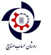 روشان حساب صنایع** - تصویر 1