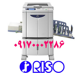 فروش ويژه انواع دستگاه ريسوگرافRisograph - تصویر 1