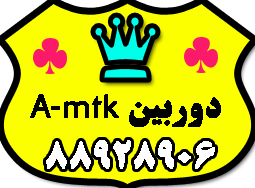 فروش دوربين A-mtk  , vivotek - تصویر 1