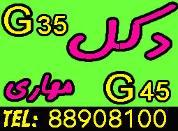 توليد، فروش و نصب دكل - تصویر 1