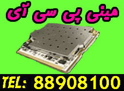 فروش انواع مي ني پي سي آي- minipci - تصویر 1