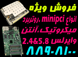 فروش ويژه روترميكروتيك و minipci وXR5 - تصویر 1