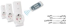پریز برق هوشمند ریموت کنترل دار - تصویر 1