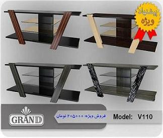 میز ال ای دی مدرن مدل v110