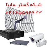 نمایندگی رسمی دوربینVivotekدرایران - تصویر 1