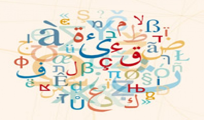 استخدام مترجم اينترنتي فارسي به انگليسي و انگليسي به فارسي - تصویر 1