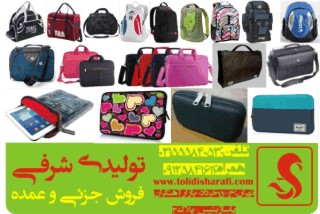 کیف های ورزشی,لپتابی,استخری,کوله کوله لپتابی,کوله کوه,مدرسه ای,سمیناری,پیچکی,اداری مدیران,کیف هارد,کیف تبلت,کیف لپتاب,کیف های بیمارستانی - تصویر 1
