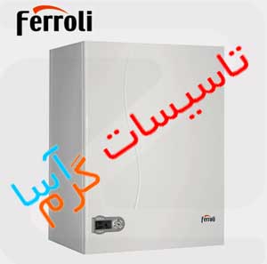 پخش پکیج های شوفاژ دیواری، رادیاتور فرولی اصفهان - تصویر 1