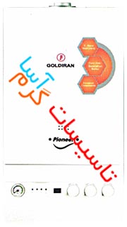 فروش و پخش پکیج های دیواری الجی گلدیران در اصفهان - تصویر 1