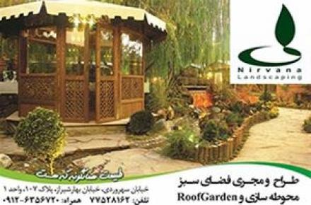 طراحي و اجراي فضاي سبز ، ابنما ، برکه - تصویر 1