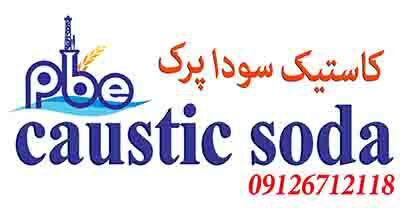 caustic soda bandaremam - تصویر 1