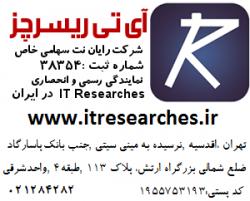 هوش مصنوعی - تصویر 1