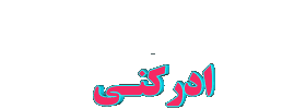 تور عتبات عالیات - تصویر 1