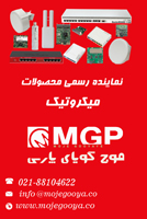 بازار شبکه در یک نگاه - تصویر 1