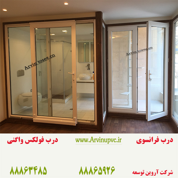 فروش درب و پنجره دو جداره - تصویر 1