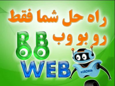 نرم افزار ثبت اتوماتیک آگهی در سایتها - تصویر 1