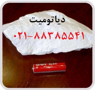 پودر دياتوميت و حاصلخيزي خاک ، زمين کاو - تصویر 1