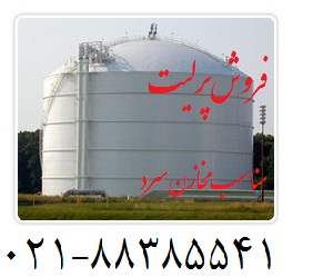 خريد فروش پرليت( perlite)  زمين کاو در مخازن سرد، زمين کاو - تصویر 1