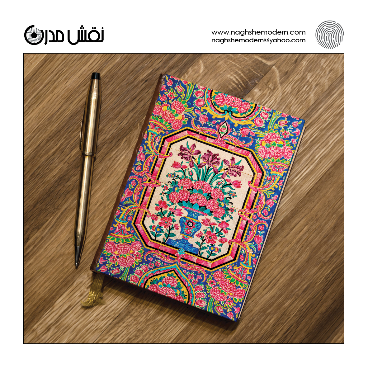 گروه چاپ و تبلیغات نقش مدرن، تولید کننده دفترچه یادداشت با جلد چوبی - تصویر 1