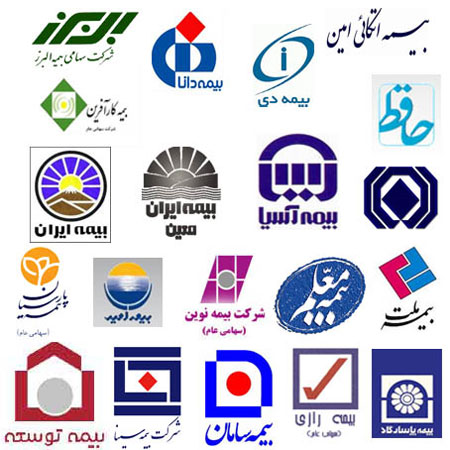 سرويسي متمايز براي شرکت هاي بيمه - تصویر 1