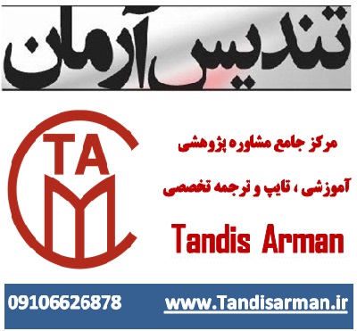 خدمات ترجمه تخصصي - تصویر 1
