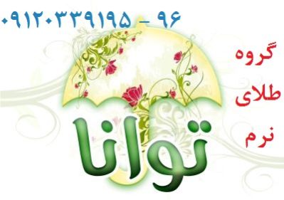 نرم افزار حضور و غياب مدرسه - تصویر 1