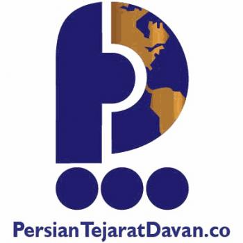 واردات صادرات ترخیص استاندارد اخذ مجوز - تصویر 1