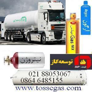 گازهای آزمایشگاهی و صنعتی و تخصصی و مایع اکسیژن و ازت و آرگون - تصویر 1