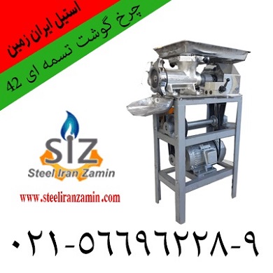 چرخ گوشت تسمه اي 42 - تصویر 1
